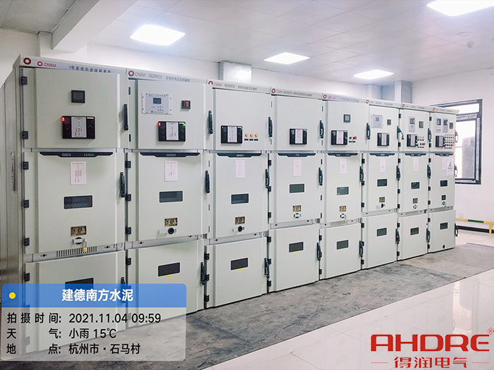 建德南方项目 高压柜.jpg 建德南方项目 高压柜.jpg