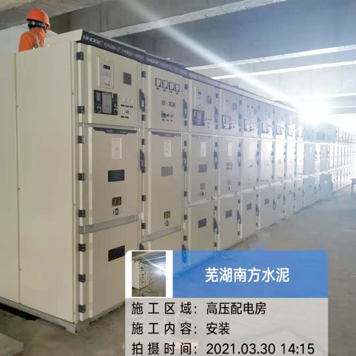 芜湖南方水泥项目高压柜现场图.jpg 芜湖南方水泥项目高压柜现场图.jpg