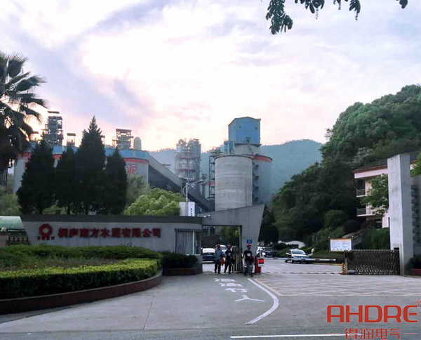 桐庐南方水泥有限公司.jpg 桐庐南方水泥有限公司.jpg
