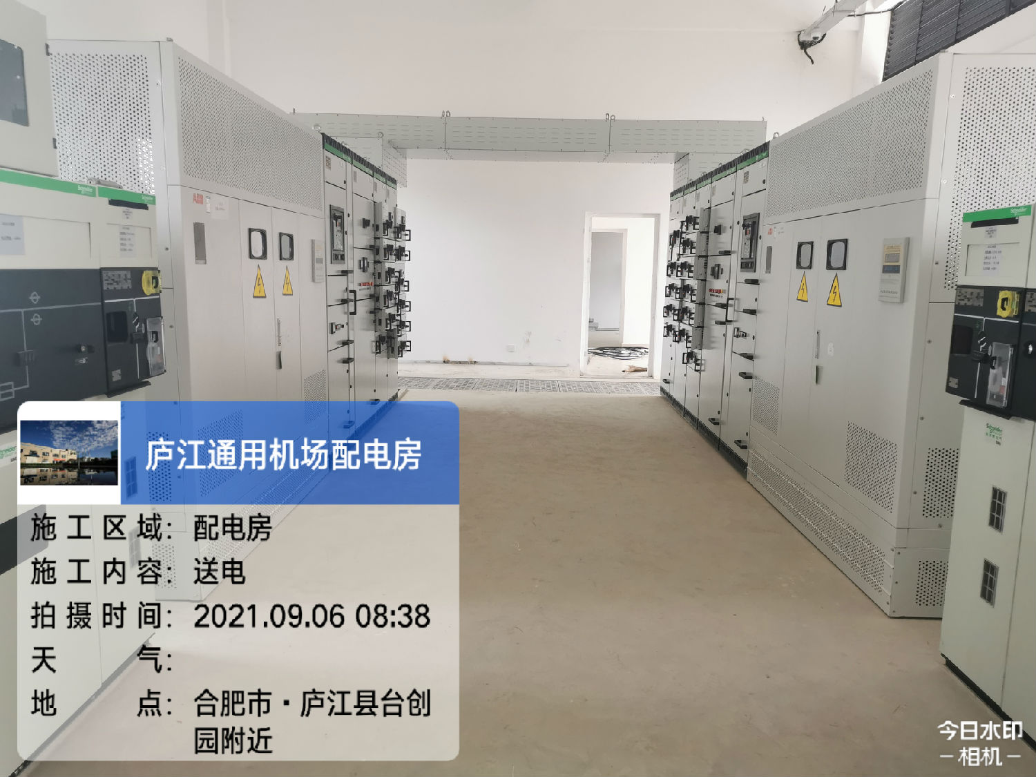得润电气庐江机场项目配电设备 得润电气庐江机场项目配电设备