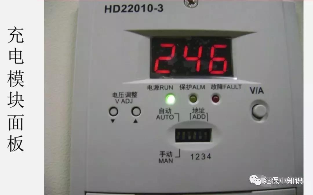 直流屏检查项 直流屏检查项