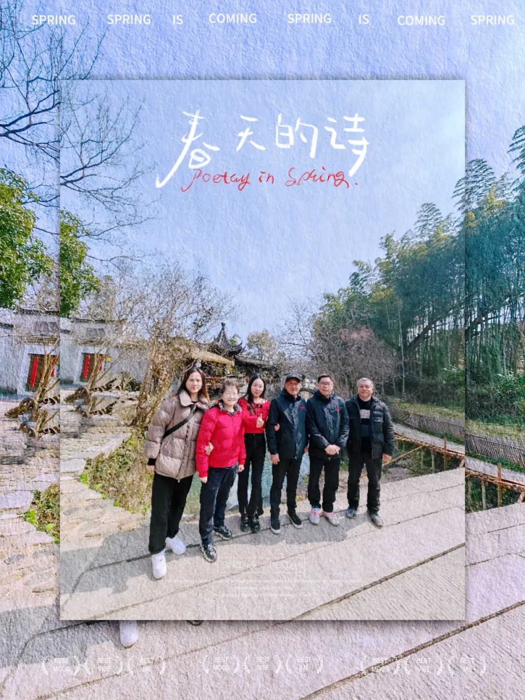 春天的诗-得润电气团建 春天的诗-得润电气团建
