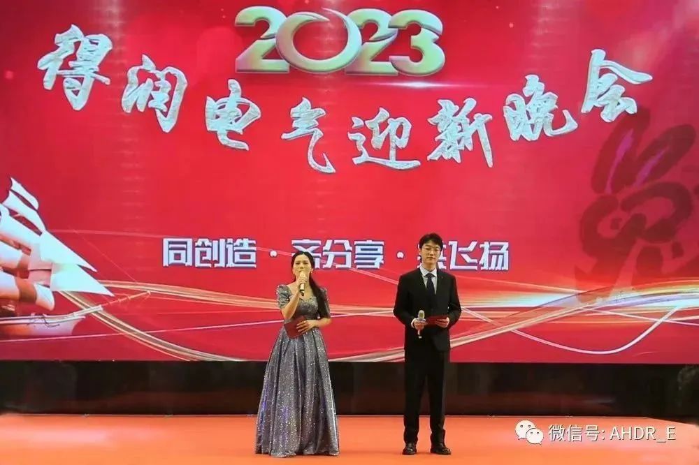 主持人开幕词 主持人开幕词