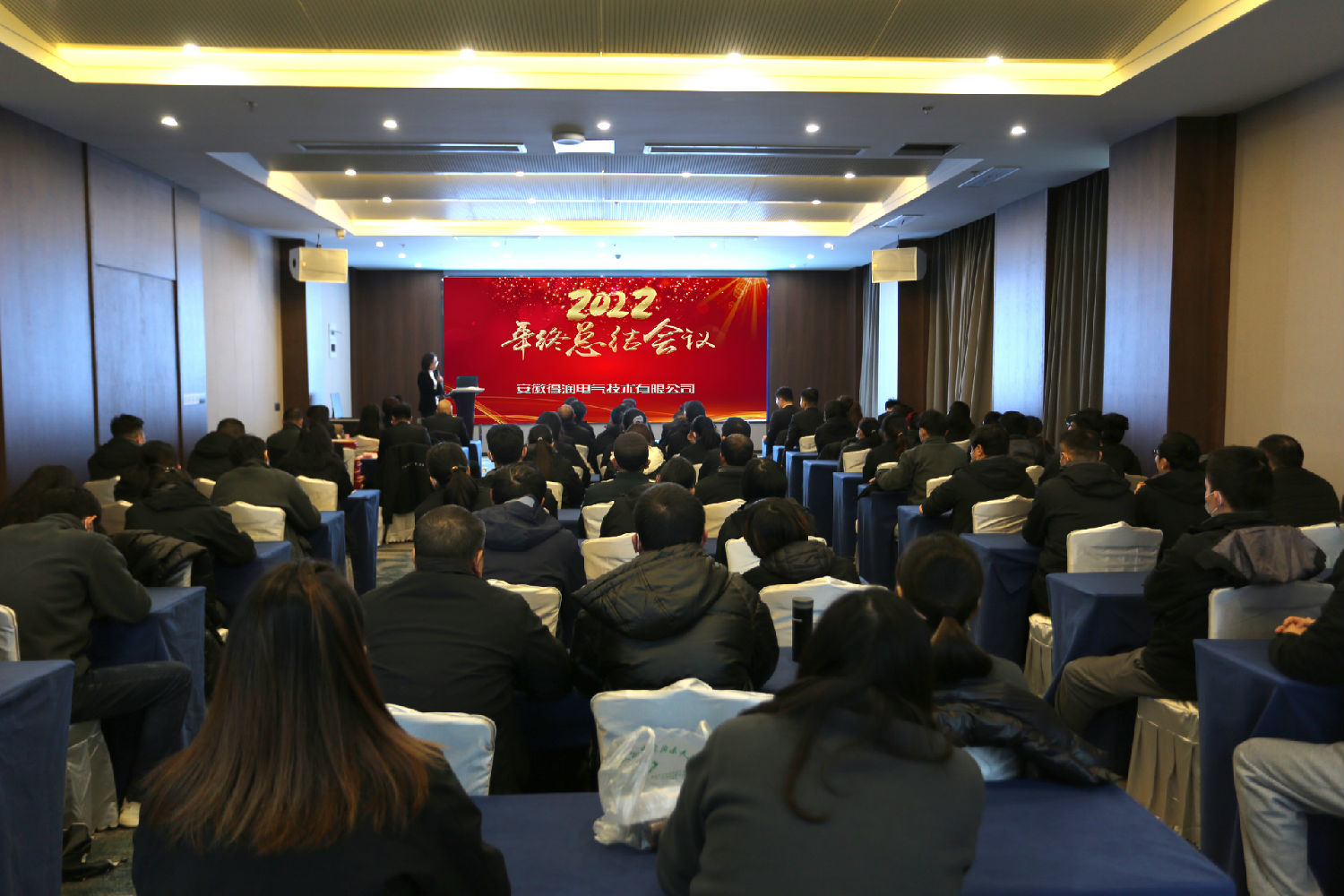 会场图.jpg 会场图.jpg