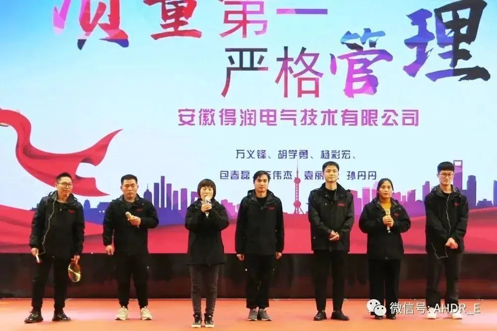 《工艺质量 三句半》 《工艺质量 三句半》
