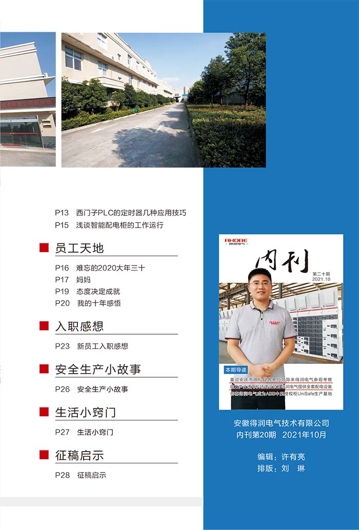 目录1.jpg 目录1.jpg
