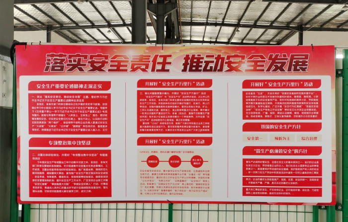 厂内的宣传语.jpg 厂内的宣传语.jpg