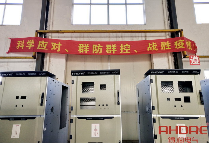 生产车间的疫情防控宣传语 生产车间的疫情防控宣传语