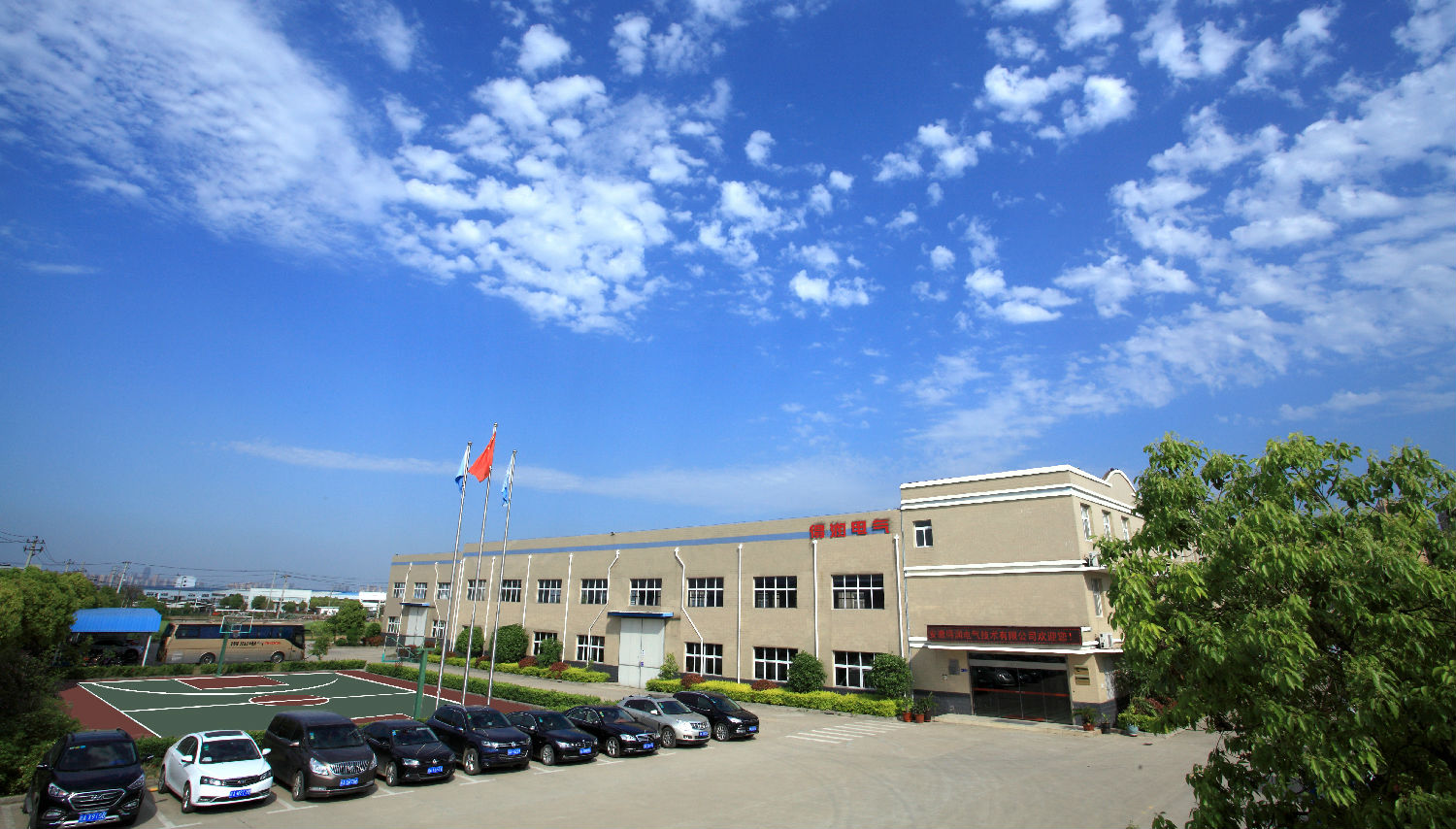 工厂外观图.jpg 工厂外观图.jpg