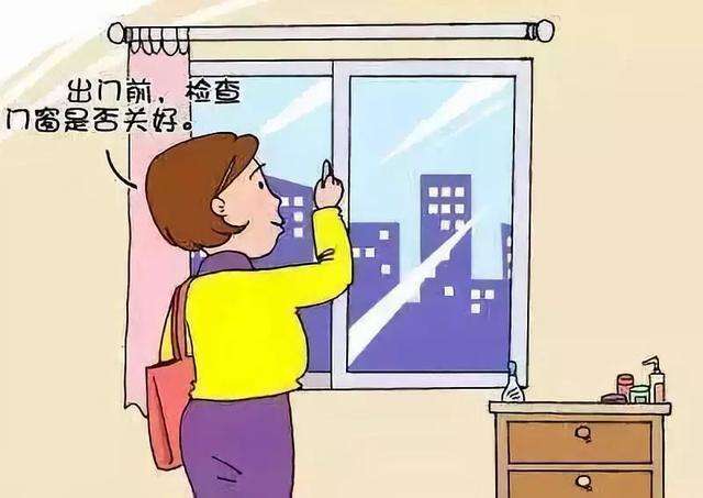 关好门窗.jpg 关好门窗.jpg
