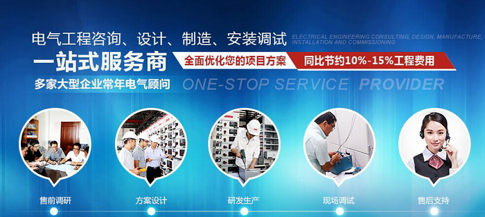 得润电气-400-128-7988 得润电气-400-128-7988