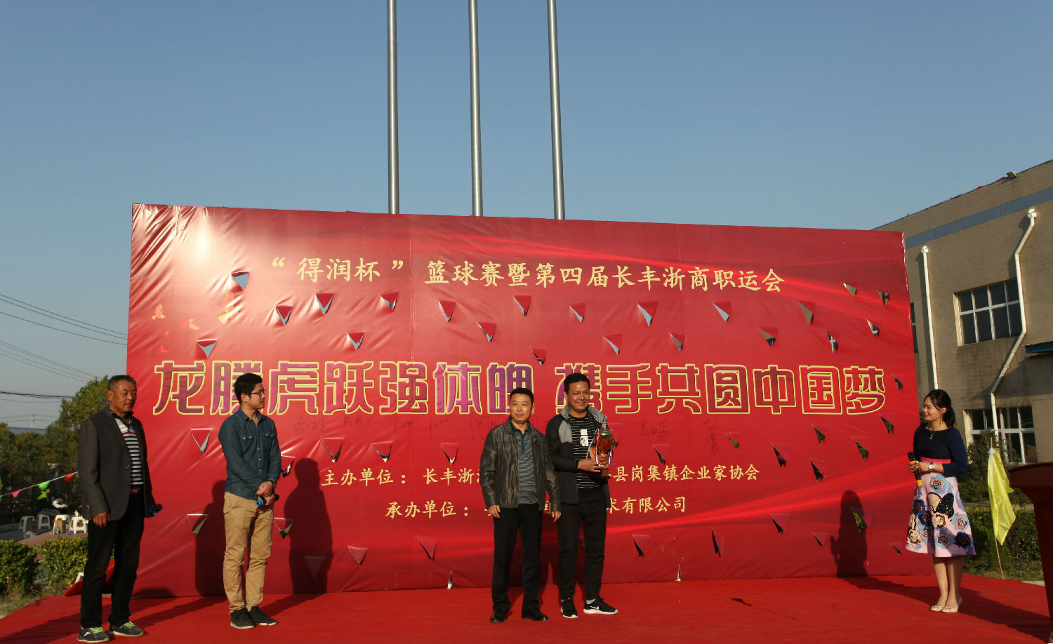 得润电气 得润电气