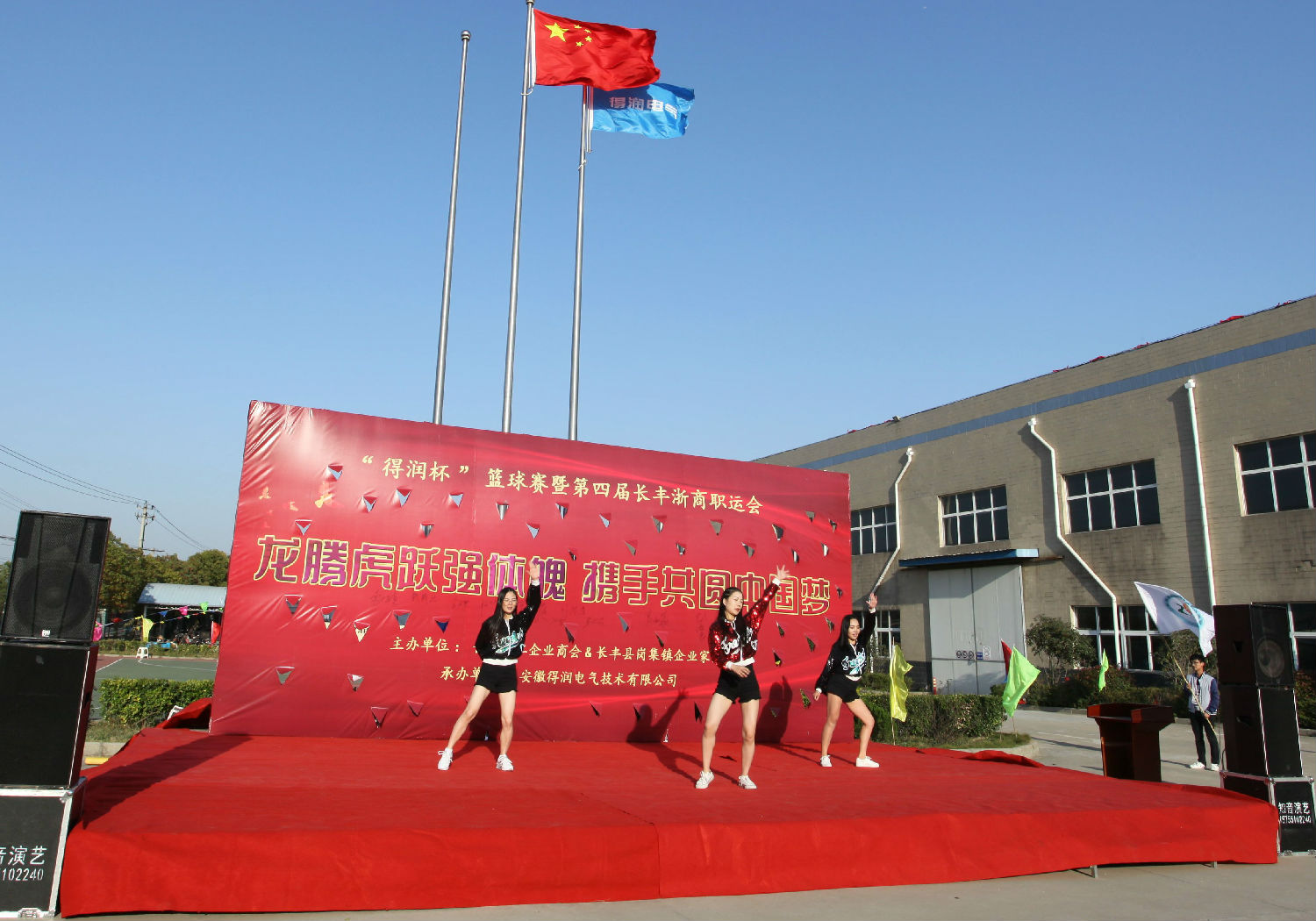 得润电气 得润电气