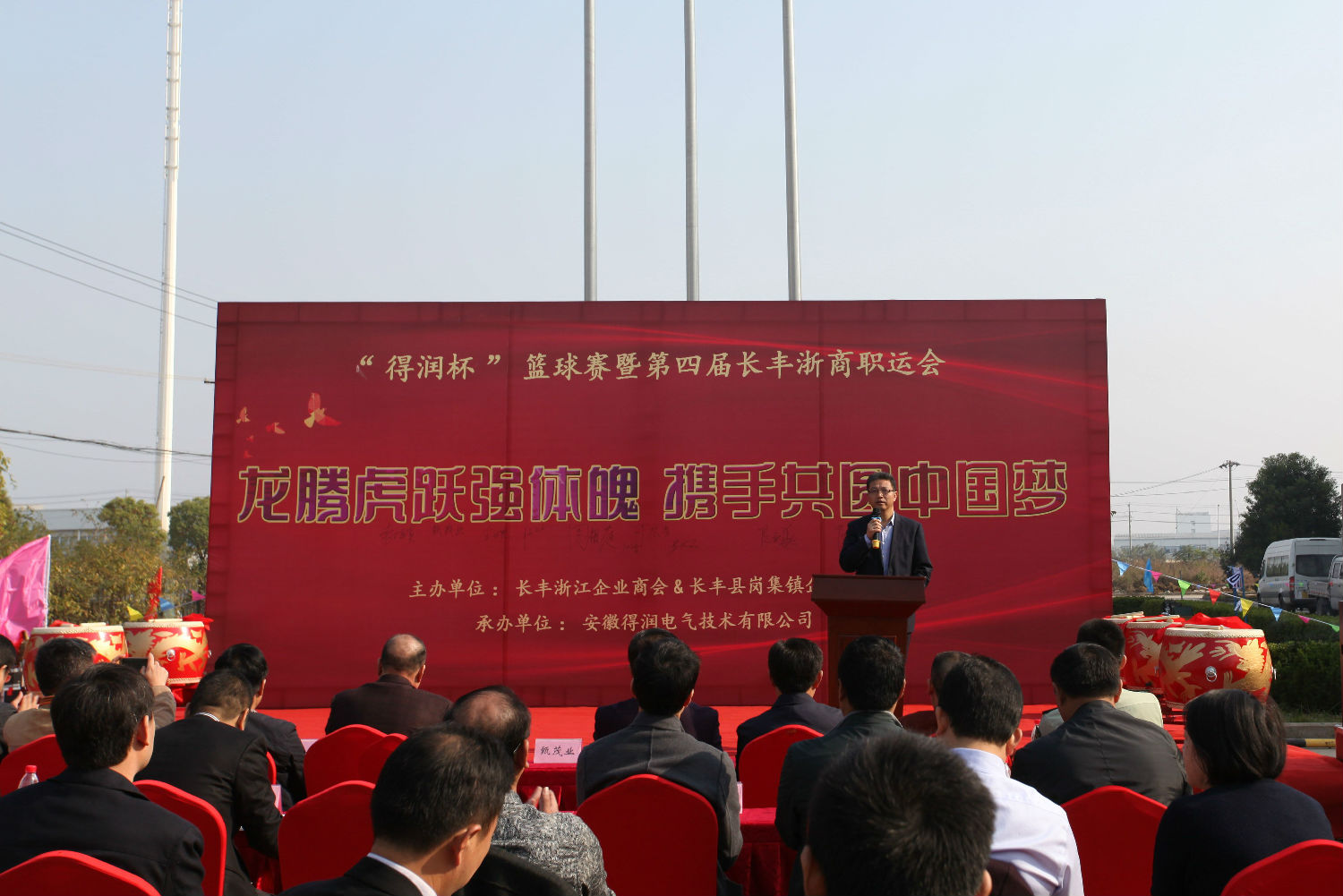 得润电气 得润电气