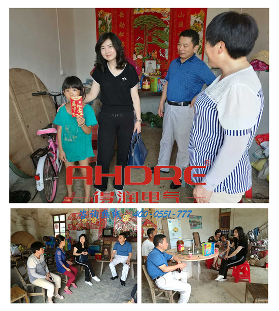安徽得润电气 开关柜配电箱厂家 电话:400-0551-777 QQ:3176885416 安徽得润电气 开关柜配电箱厂家 电话:400-0551-777 QQ:3176885416