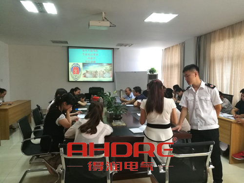 安徽得润电气 专注开关柜 电容柜 电话:400-0551-777 qq:3176885416 安徽得润电气 专注开关柜 电容柜 电话:400-0551-777 qq:3176885416