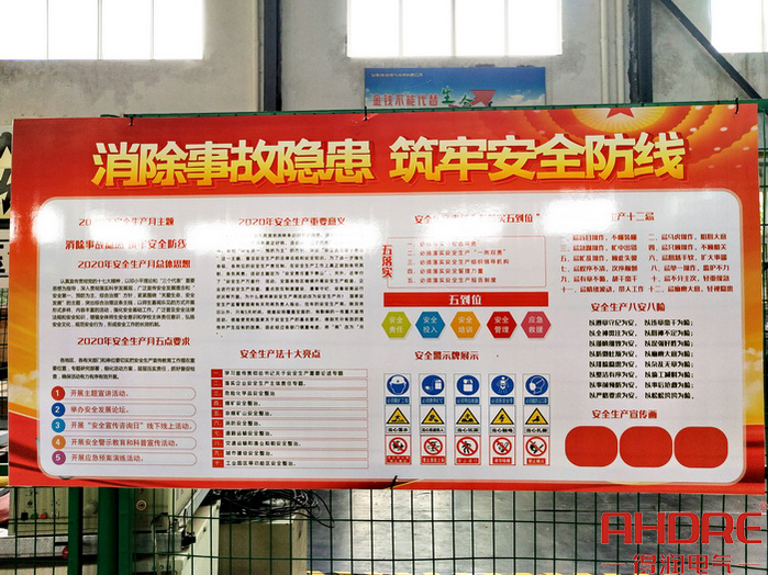 专题展板.jpg 专题展板.jpg