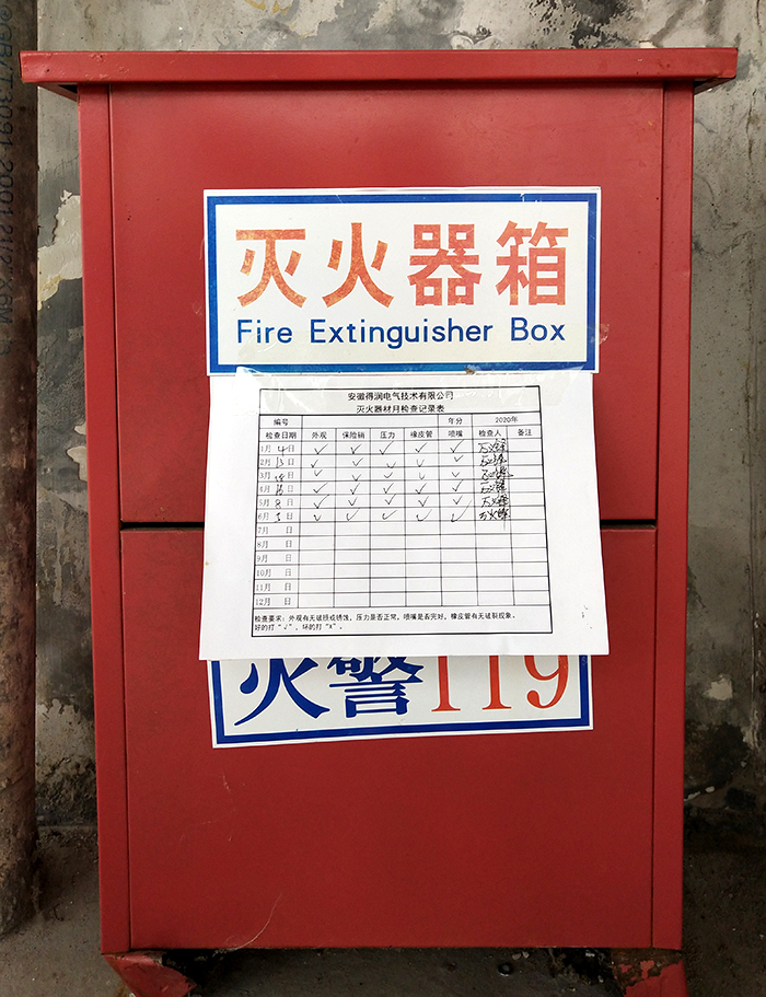 灭火器箱.jpg 灭火器箱.jpg