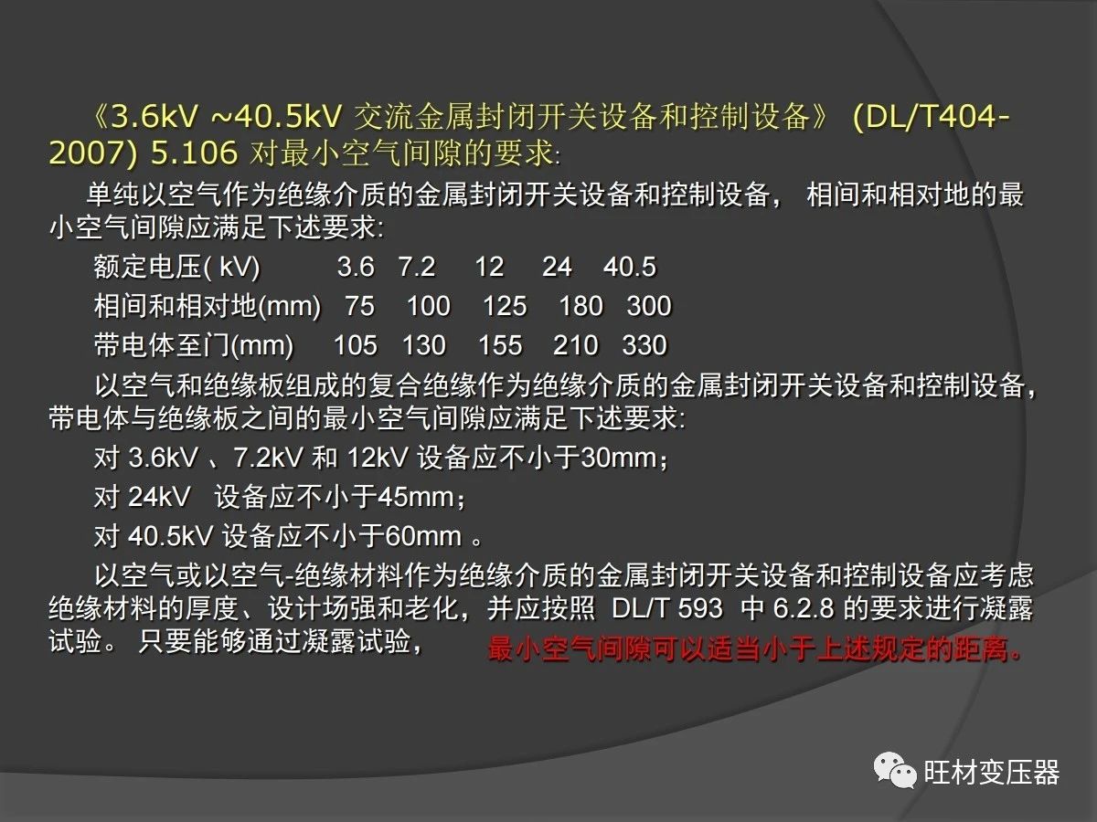 微信图片_20200421114825.jpg 微信图片_20200421114825.jpg