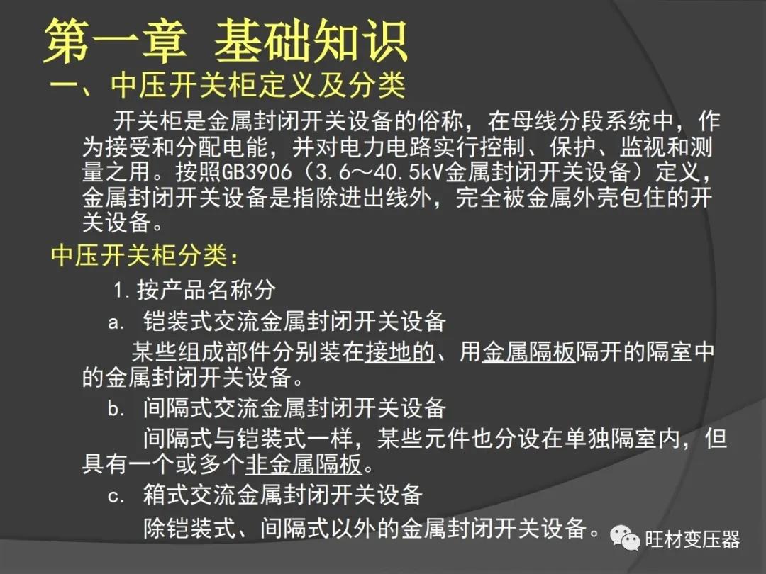 微信图片_20200421111605.jpg 微信图片_20200421111605.jpg