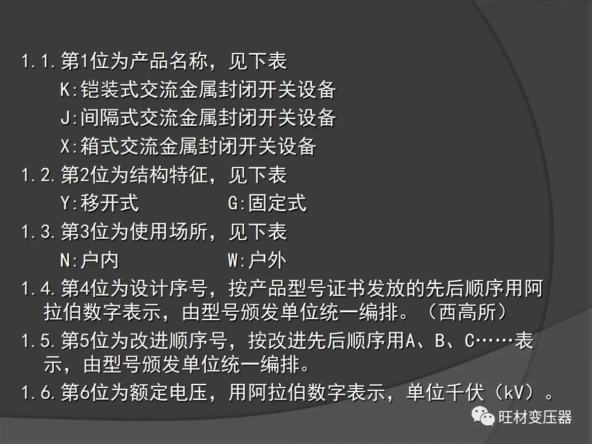 微信图片_20200421114524.jpg 微信图片_20200421114524.jpg