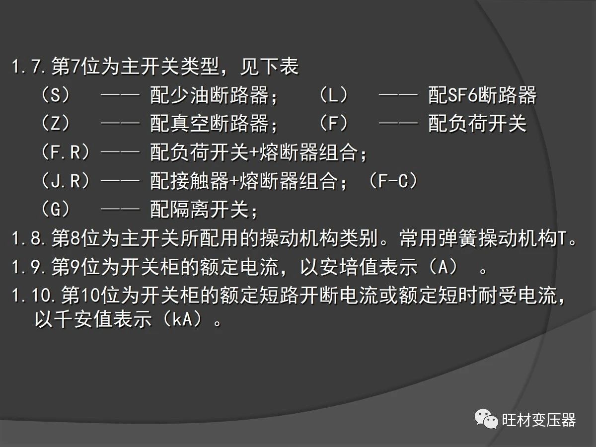 微信图片_20200421114535.jpg 微信图片_20200421114535.jpg