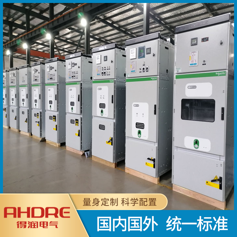 施耐德MVnex 中压开关柜 施耐德MVnex 中压开关柜