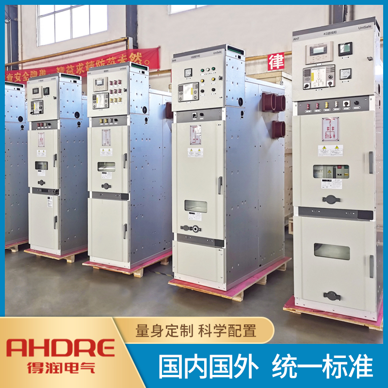 ABB UniSafe高压开关柜 ABB UniSafe高压开关柜