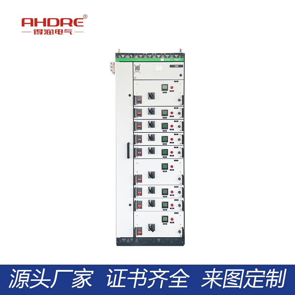 施耐德BlokSeT低压柜 施耐德BlokSeT低压柜