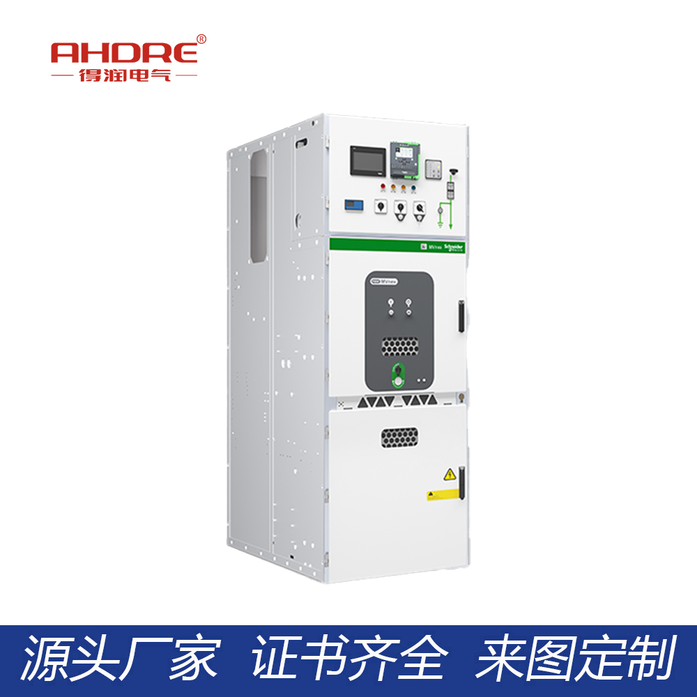 施耐德高压柜MVnex 施耐德高压柜MVnex