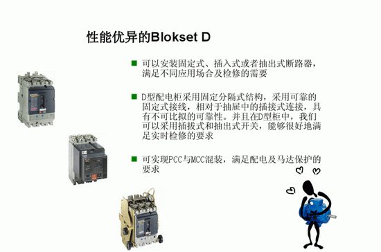 得润电气 得润电气
