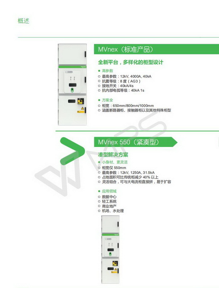 得润电气 400-128-7988 得润电气 400-128-7988