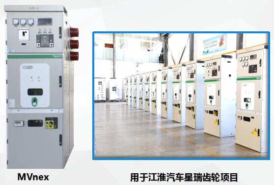 得润电气MVnex中压开关柜 咨询热线:400-128-7988 得润电气MVnex中压开关柜 咨询热线:400-128-7988