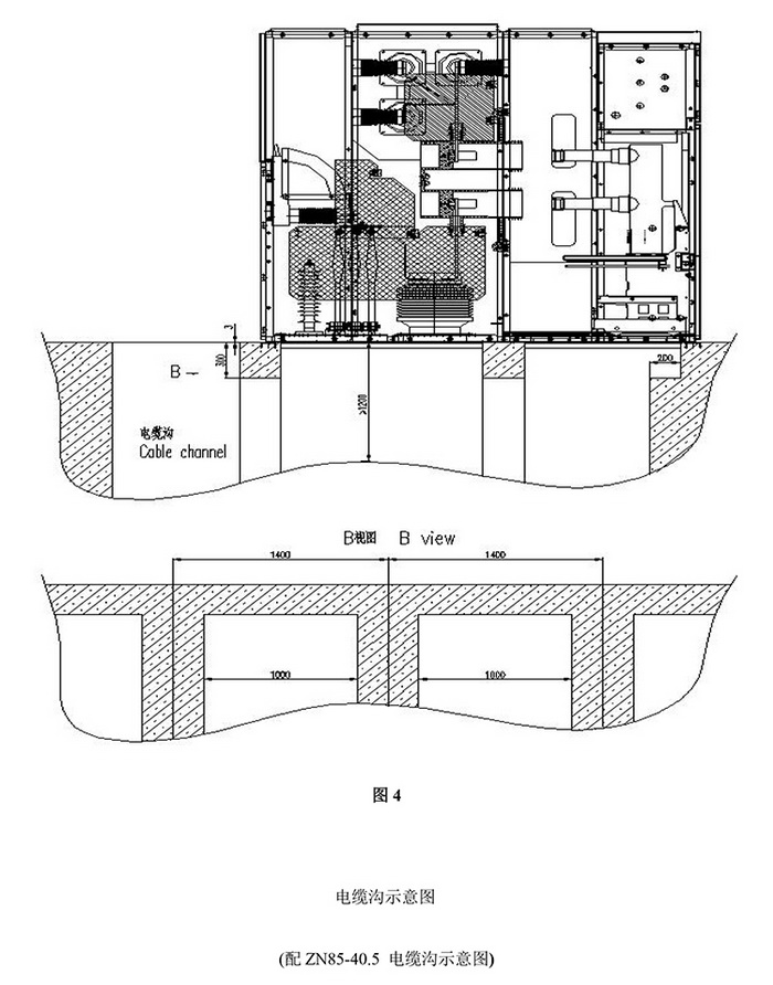 得润电气 KYN61-40.5高压开关柜电缆沟示意图 得润电气 KYN61-40.5高压开关柜电缆沟示意图