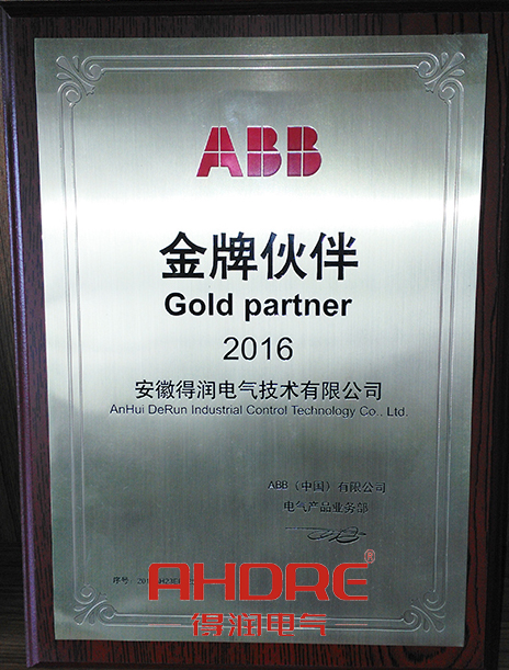 ABB金牌合作 开关柜 变频柜 电话:4000551777 QQ:3176885416 ABB金牌合作 开关柜 变频柜 电话:4000551777 QQ:3176885416