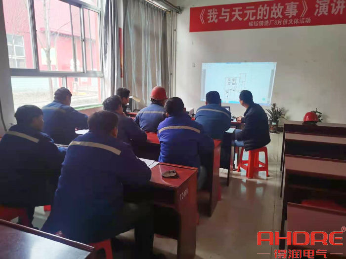 售后人员进行电气知识培训.jpg 售后人员进行电气知识培训.jpg