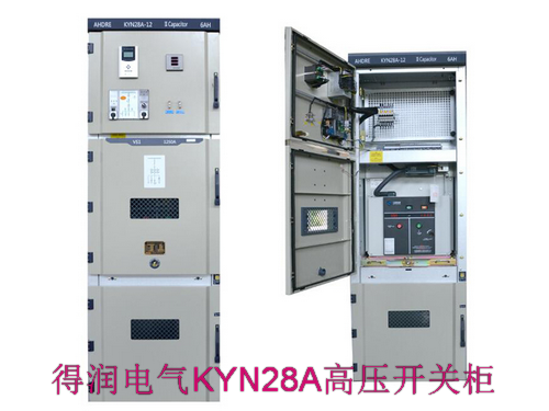 10KV高压开关柜 咨询热线:400-128-7988 10KV高压开关柜 咨询热线:400-128-7988
