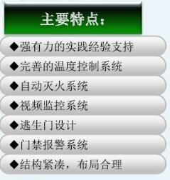 集装箱式变电站厂家 得润电气 400-128-7988 集装箱式变电站厂家 得润电气 400-128-7988