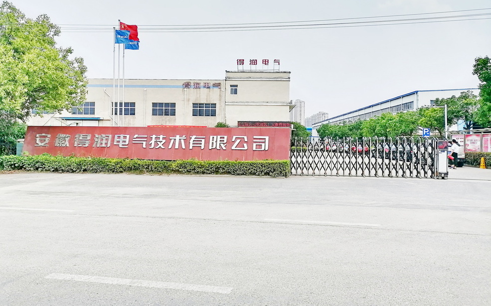 得润电气开关柜厂大门 得润电气开关柜厂大门