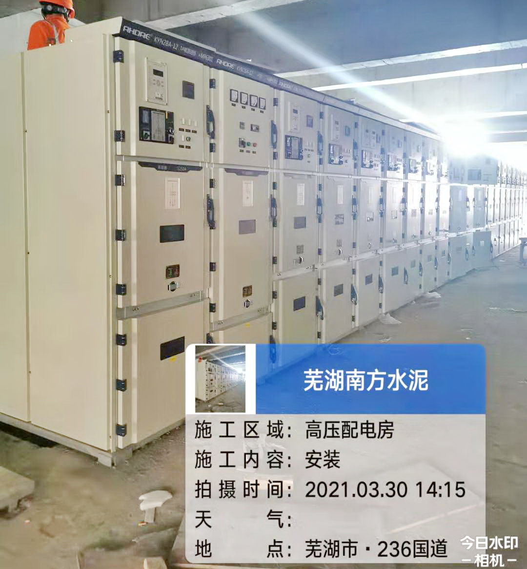 10kV中压柜 得润电气 10kV中压柜 得润电气