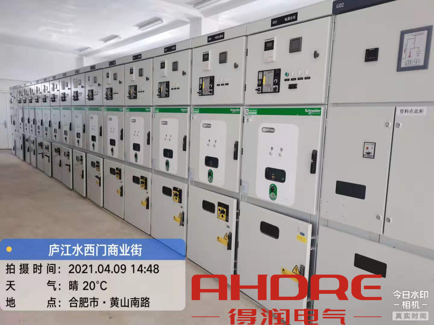 施耐德MVnex中压开关柜 施耐德MVnex中压开关柜