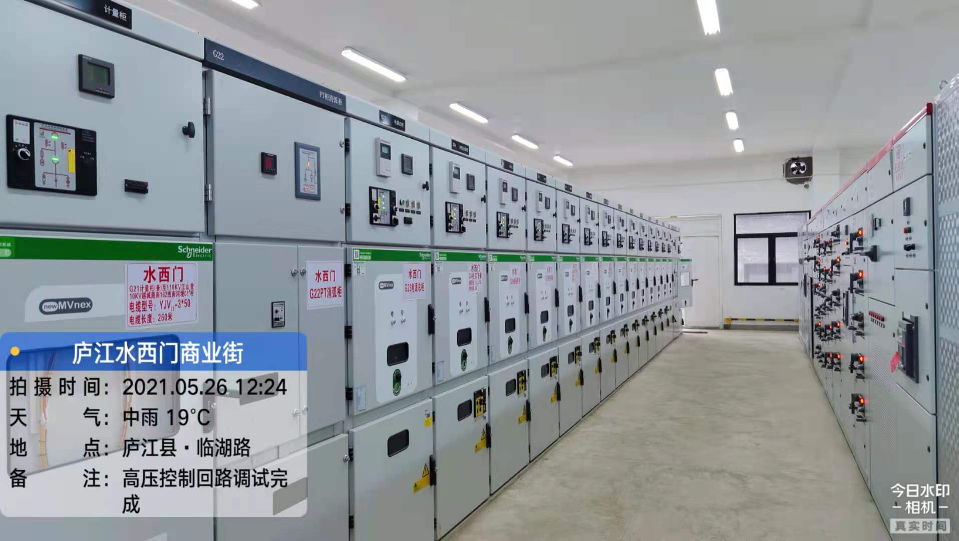 施耐德MVnex中压开关柜 施耐德MVnex中压开关柜