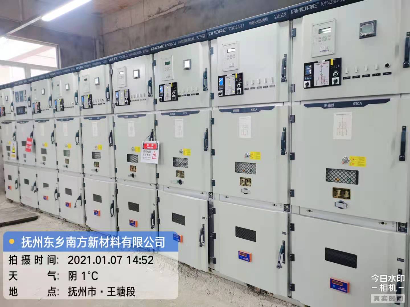 10kV中压柜 得润电气 10kV中压柜 得润电气
