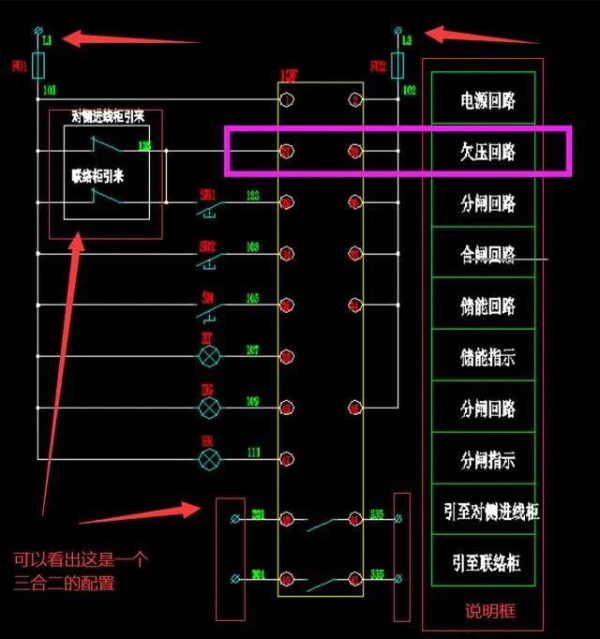 断路器控制回路.jpg 断路器控制回路.jpg