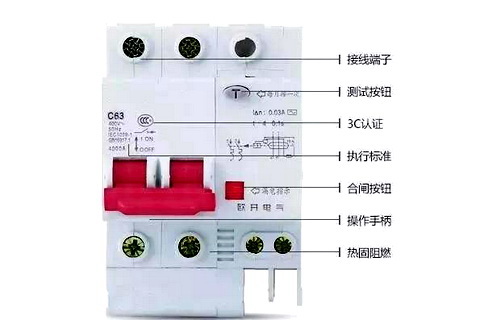 漏电保护结构图.jpg 漏电保护结构图.jpg