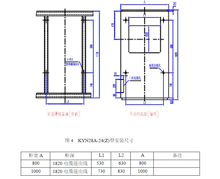 KYN28A-24高压开关柜 400-128-7988 KYN28A-24高压开关柜 400-128-7988