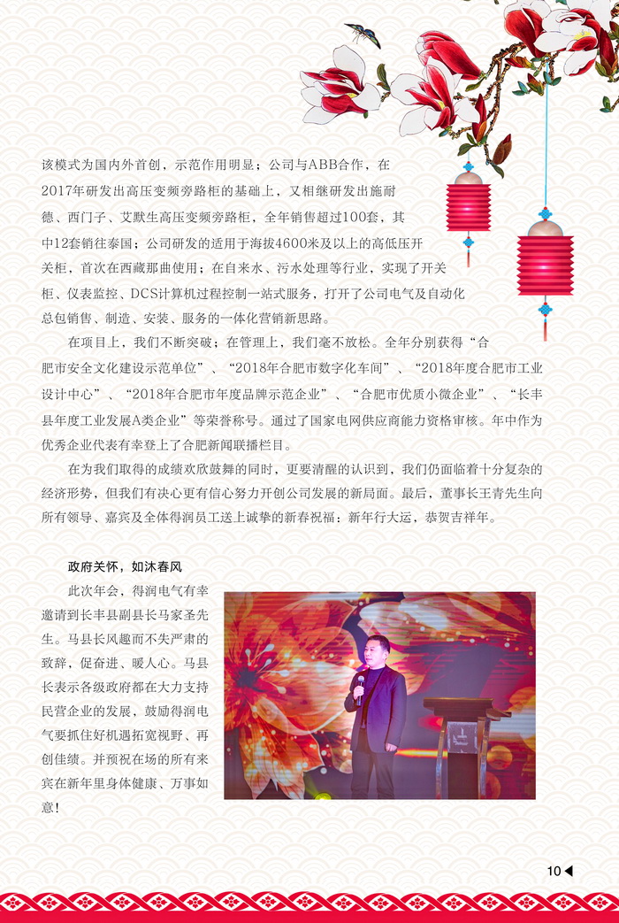 内刊2-1-2.jpg 内刊2-1-2.jpg