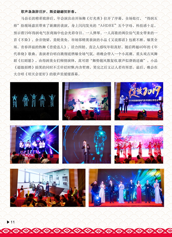 内刊2-2-3.jpg 内刊2-2-3.jpg