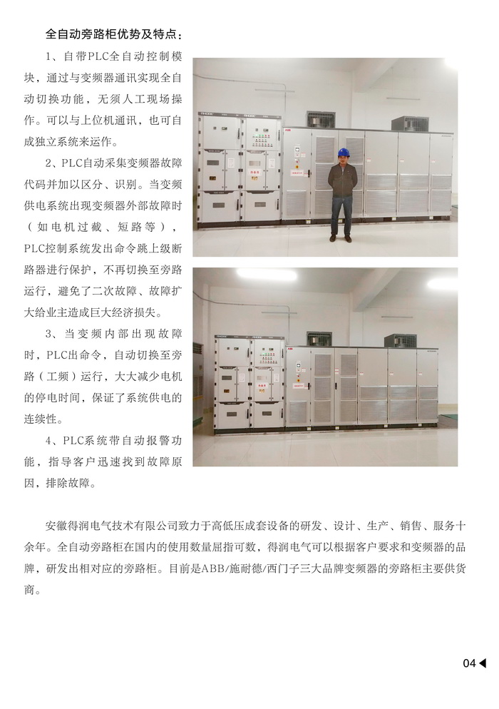 内刊1-4-2.jpg 内刊1-4-2.jpg