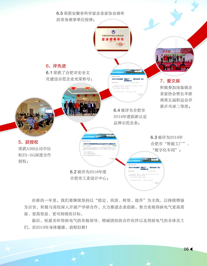 内刊1-5-2.jpg 内刊1-5-2.jpg